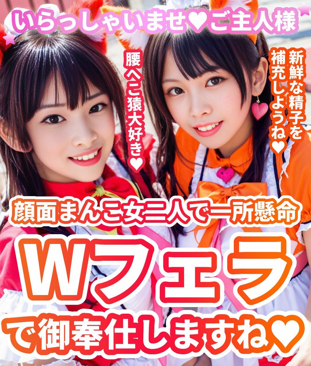 【動画】淫語まみれの文字コラを可愛い女性声優さんに読んでもらいました。オナサポつき。 - サンプル画像 4