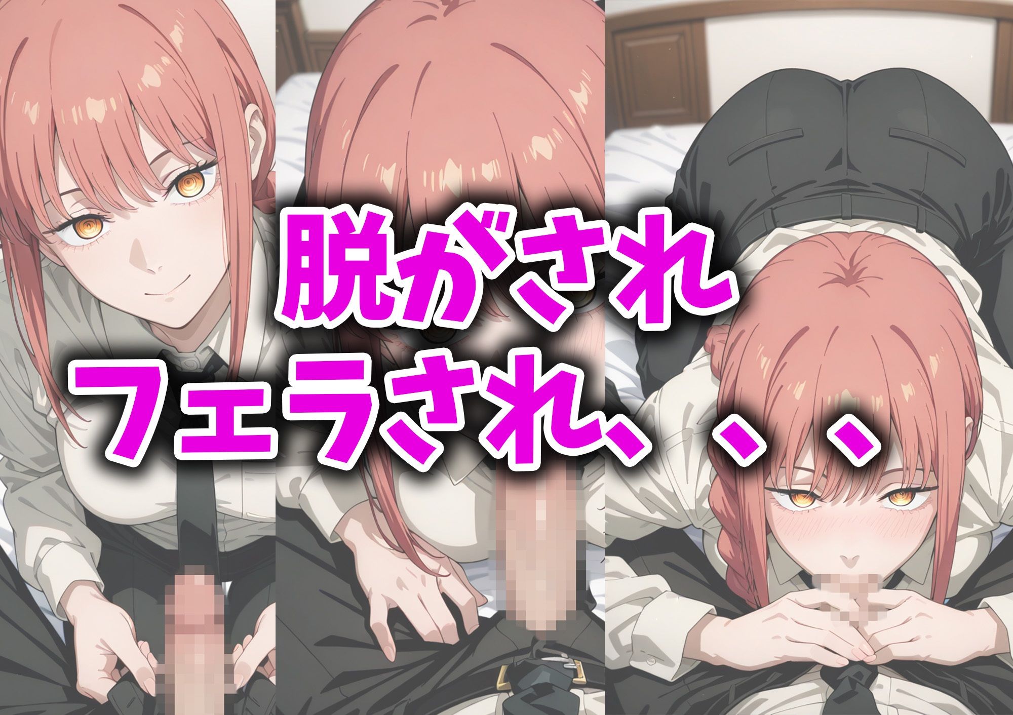 マキ○さんと強●イチャラブ?エッチ〜体験型POVCG集〜 - サンプル画像 2