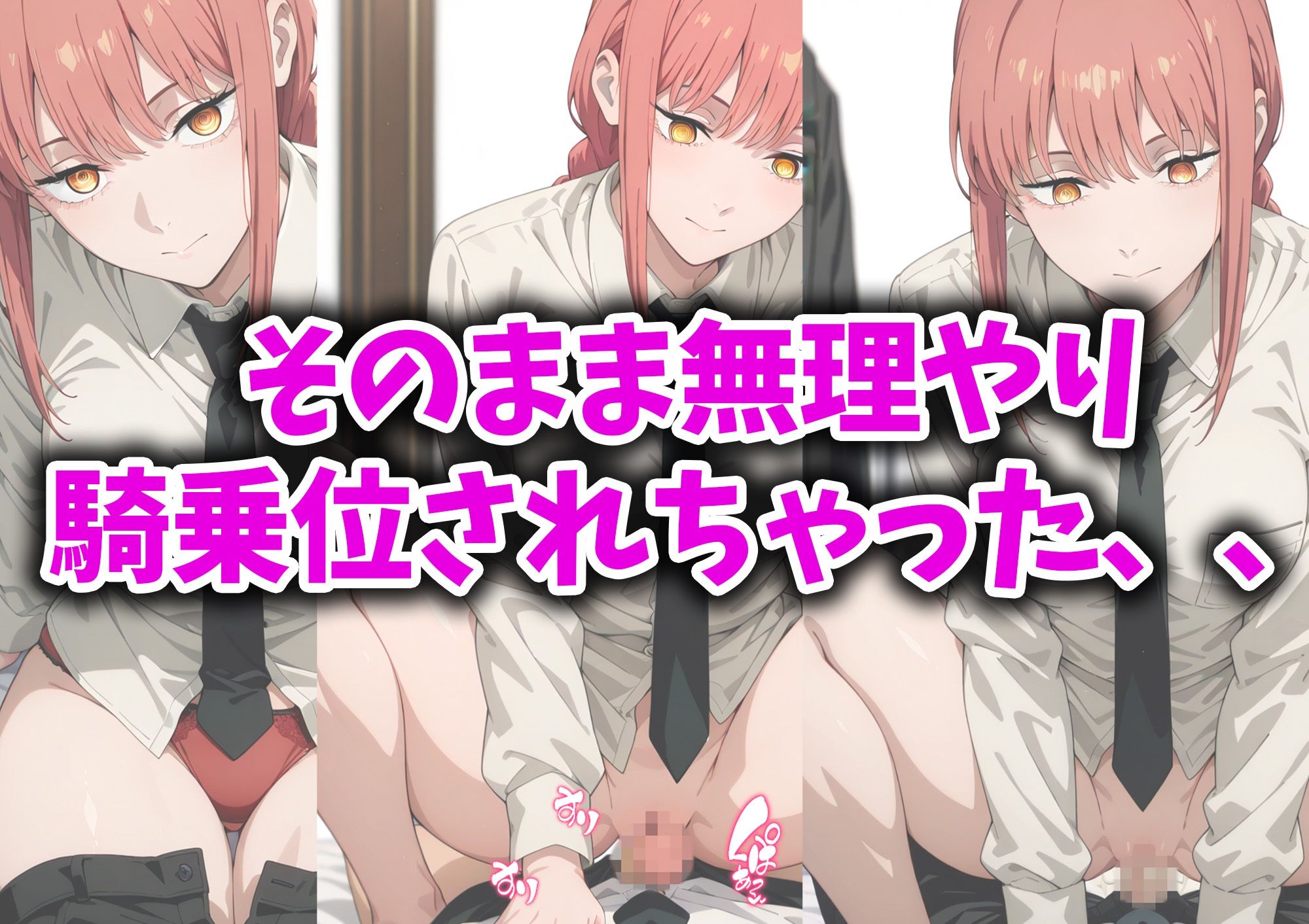 マキ○さんと強●イチャラブ?エッチ〜体験型POVCG集〜 - サンプル画像 3