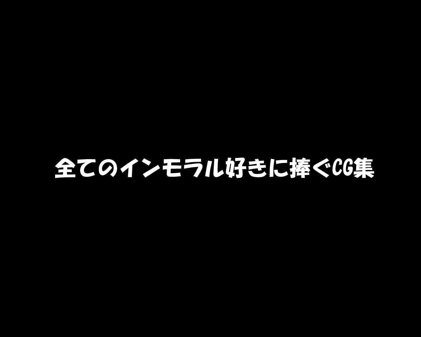 パコパコツアー 〜みんなで浮気旅〜 - サンプル画像 7