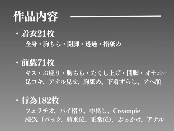 孕ませ催● 紗季の種付け調教 01 - サンプル画像 1