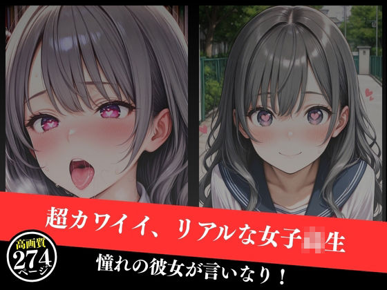 孕ませ催● 紗季の種付け調教 01 - サンプル画像 2