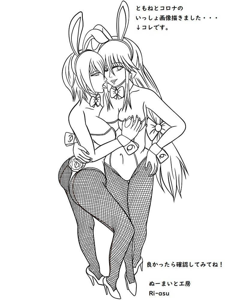 福山さん6月の事で!バニーガールの衣装 - サンプル画像 4