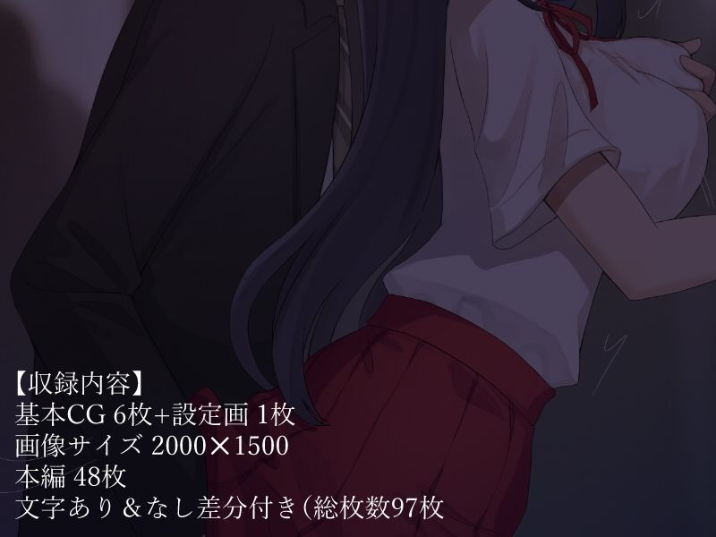 真面目ちゃんは痴●待ち?? - サンプル画像 4