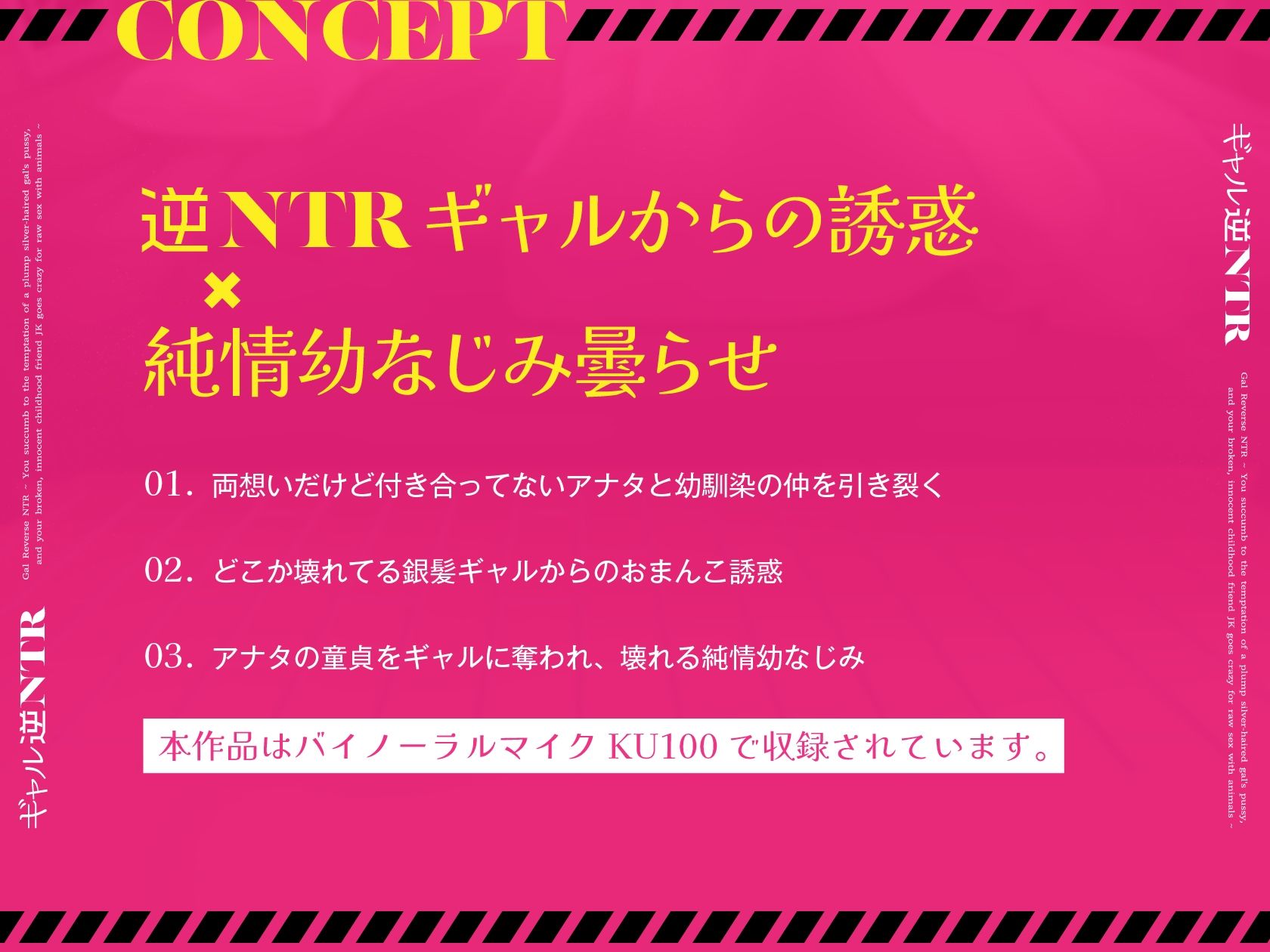 【音声作品同時発売】ギャル逆NTR〜むっちり銀髪ギャルおまんこ誘惑にアナタは負け、壊れた純情幼なじみJKは生ハメ動物交尾に狂う〜【CG版】 - サンプル画像 3