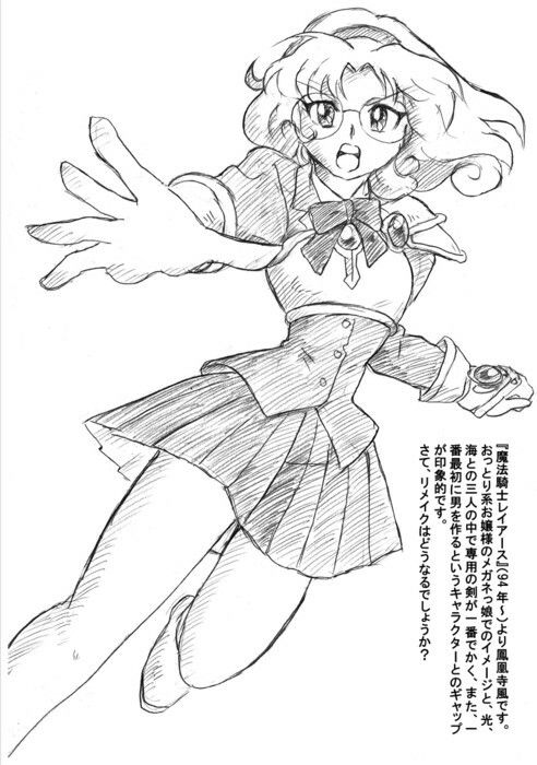 懐かしアニメの推しの戦うヒロインを描いてみた2025 - サンプル画像 3