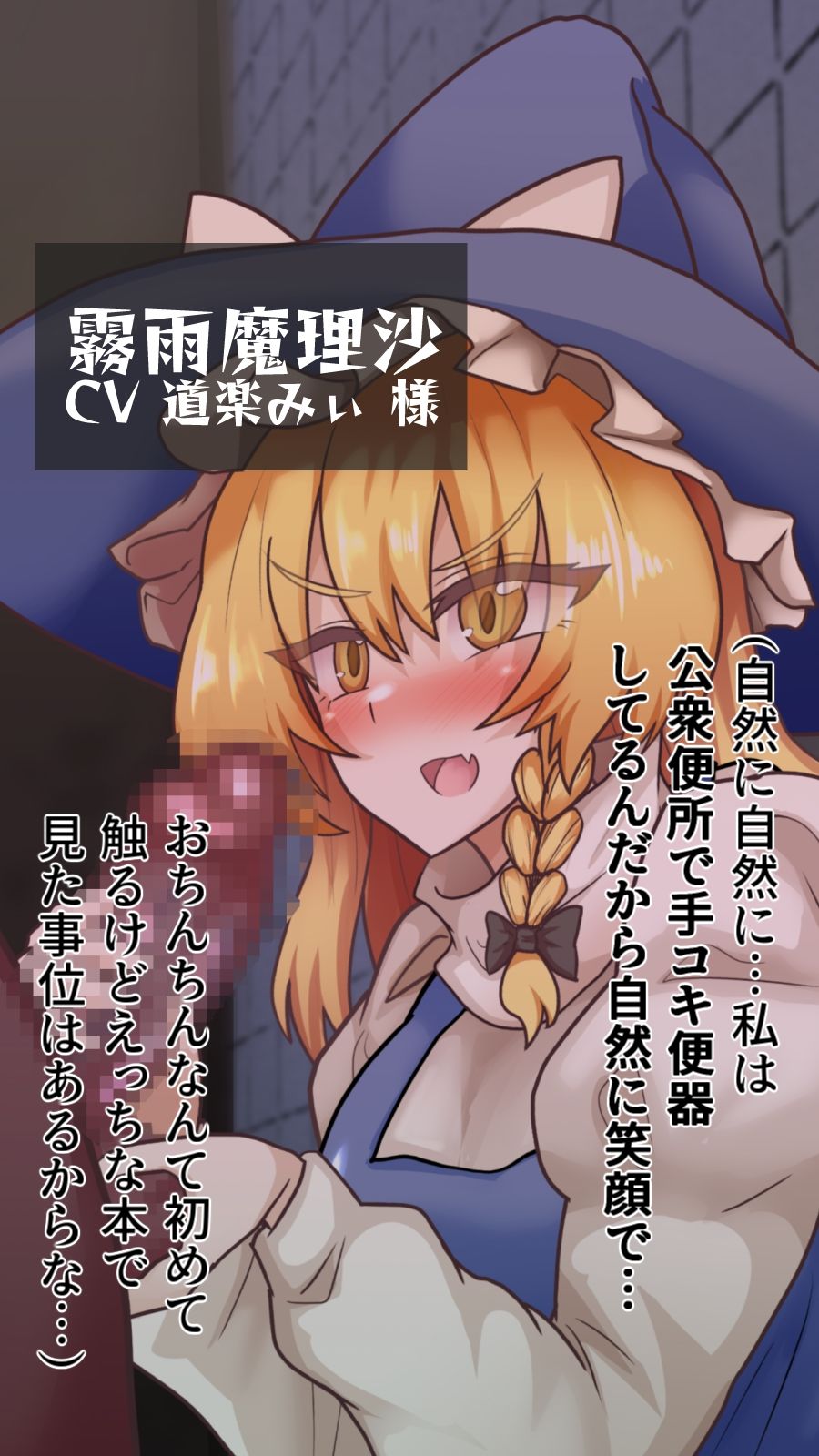 とうほう動画まにあっくす4ドカ盛り - サンプル画像 4