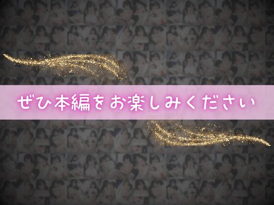 JK教室絶頂日誌 - サンプル画像 7