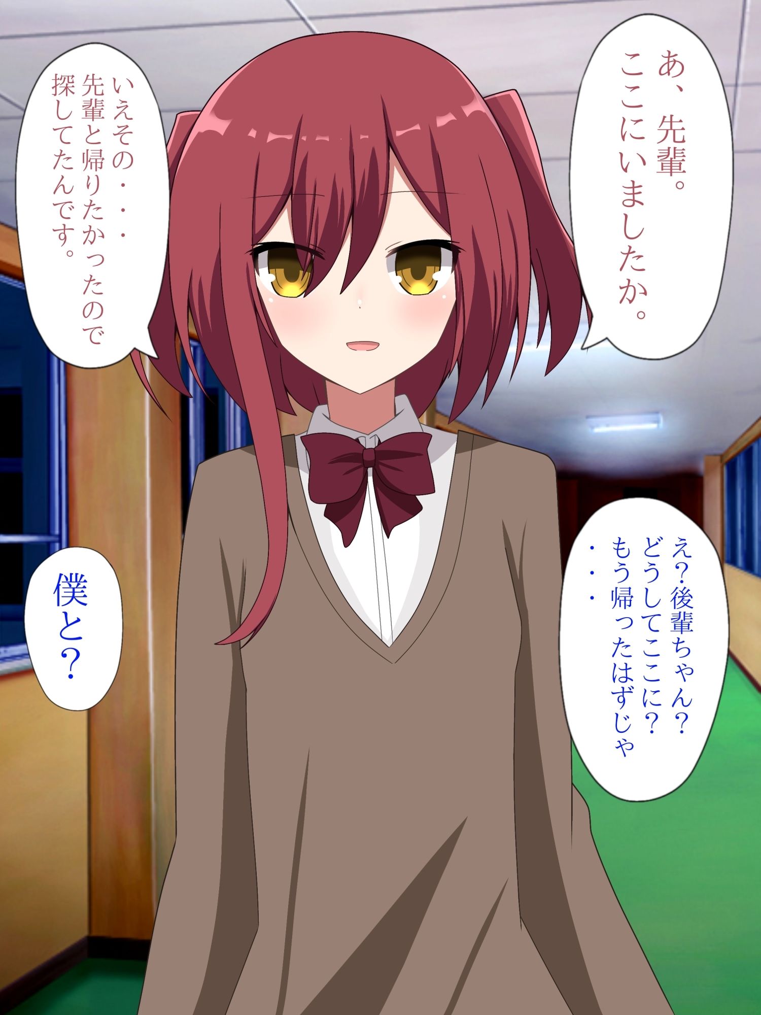 からかい好きな後輩女子に体を入れ替えられて戻れなくなる話 - サンプル画像 1