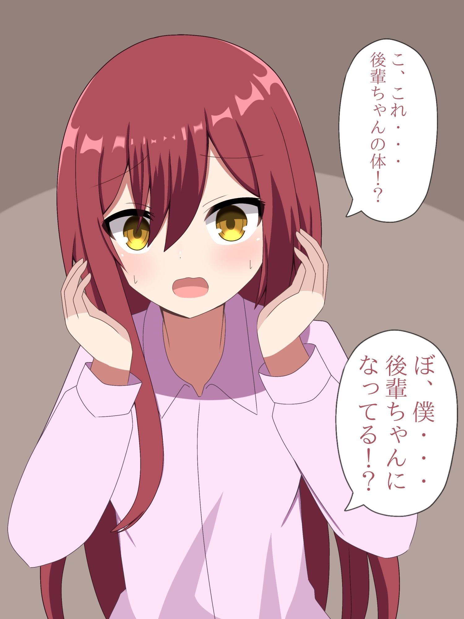 からかい好きな後輩女子に体を入れ替えられて戻れなくなる話 - サンプル画像 4