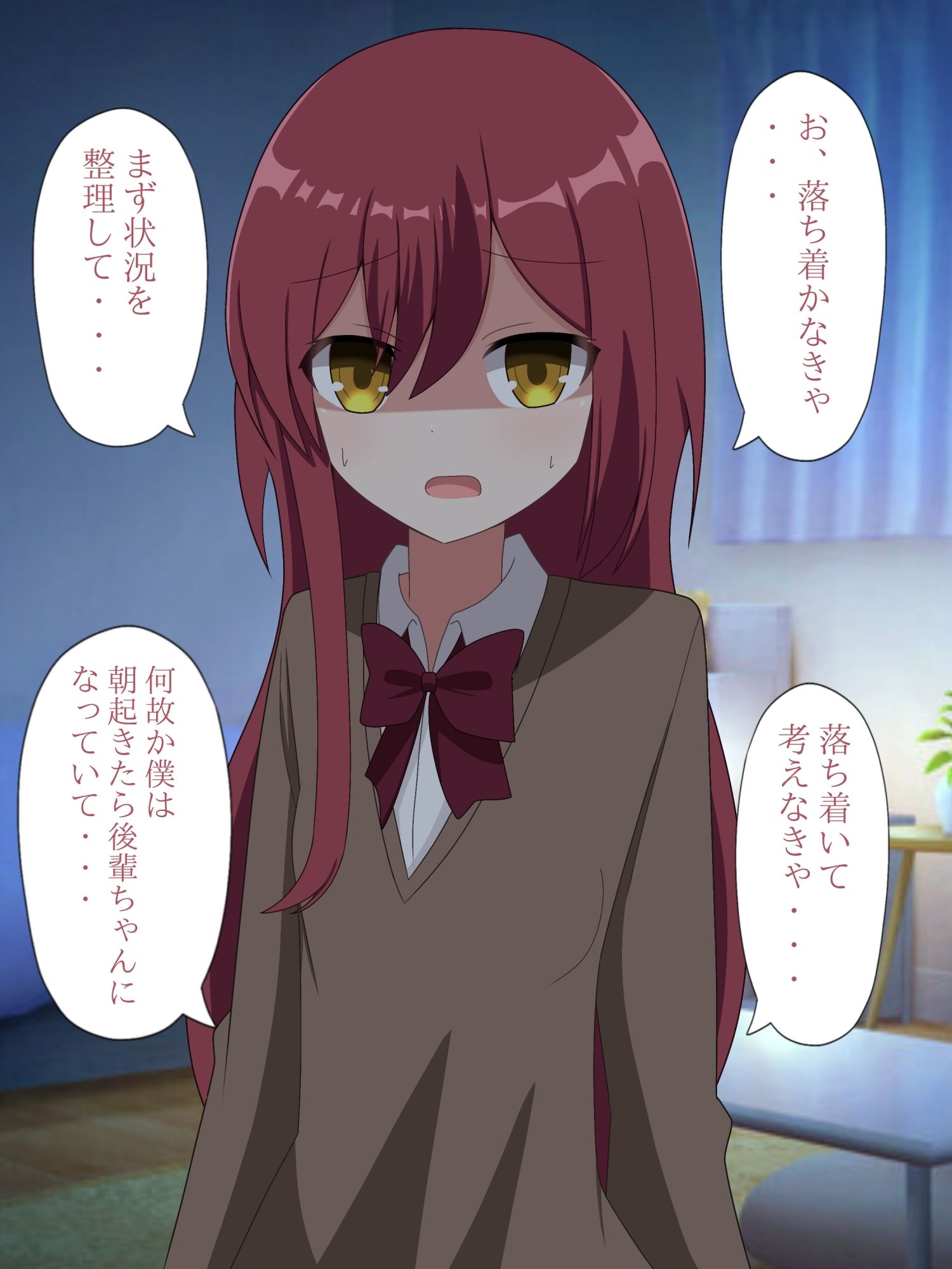 からかい好きな後輩女子に体を入れ替えられて戻れなくなる話 - サンプル画像 6