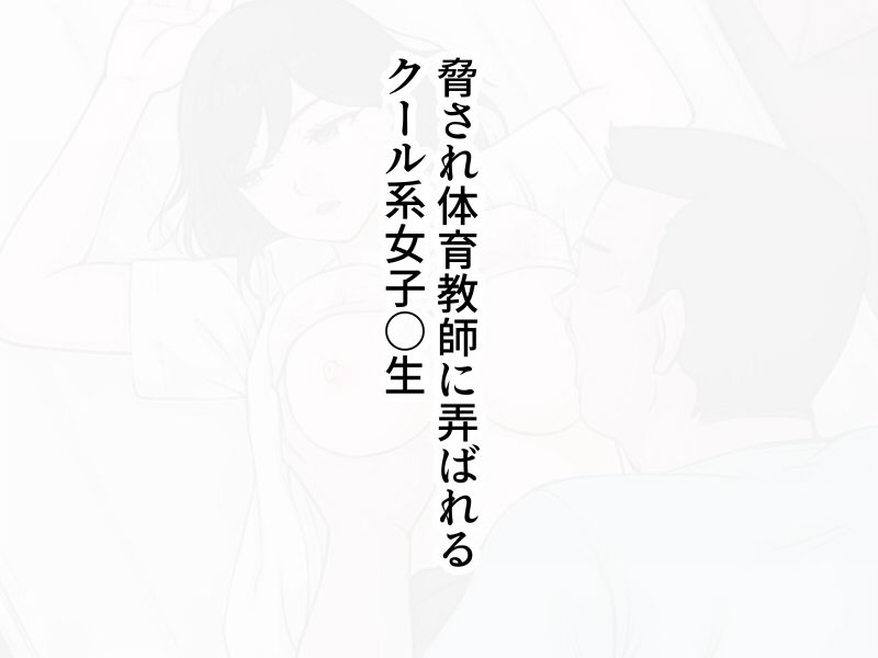 少女たちのやわらかい体 - サンプル画像 3