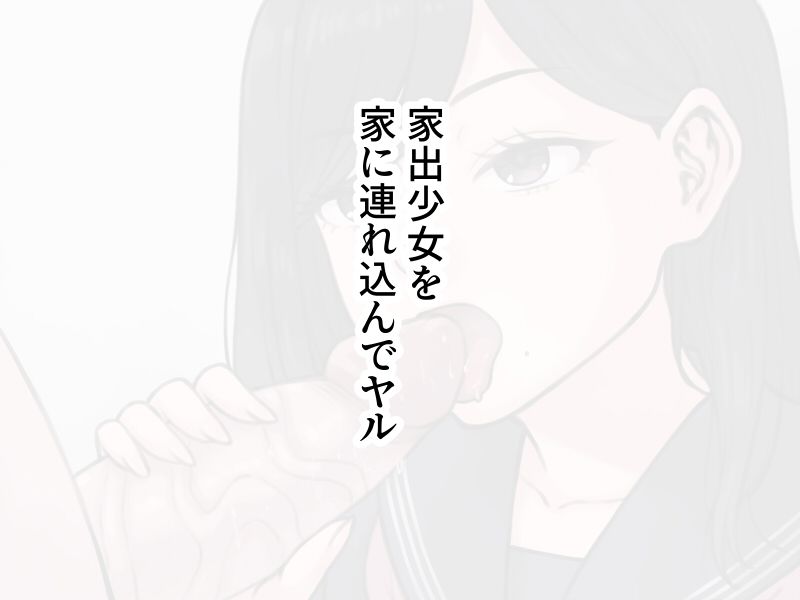 少女たちのやわらかい体 - サンプル画像 5