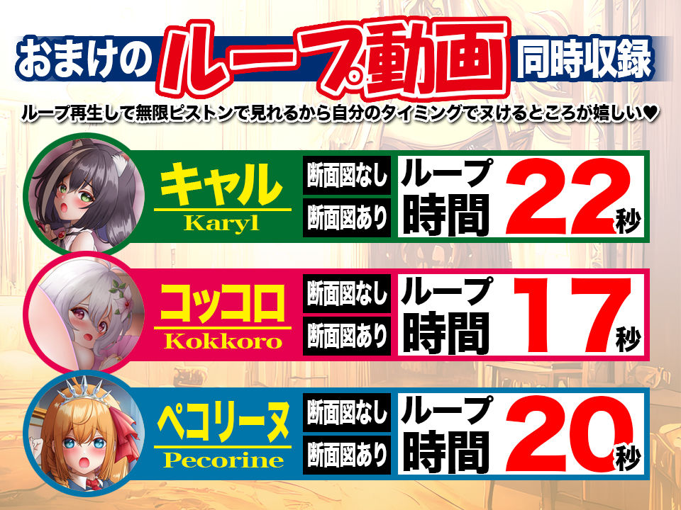 プリケツコネクト!2 - サンプル画像 3