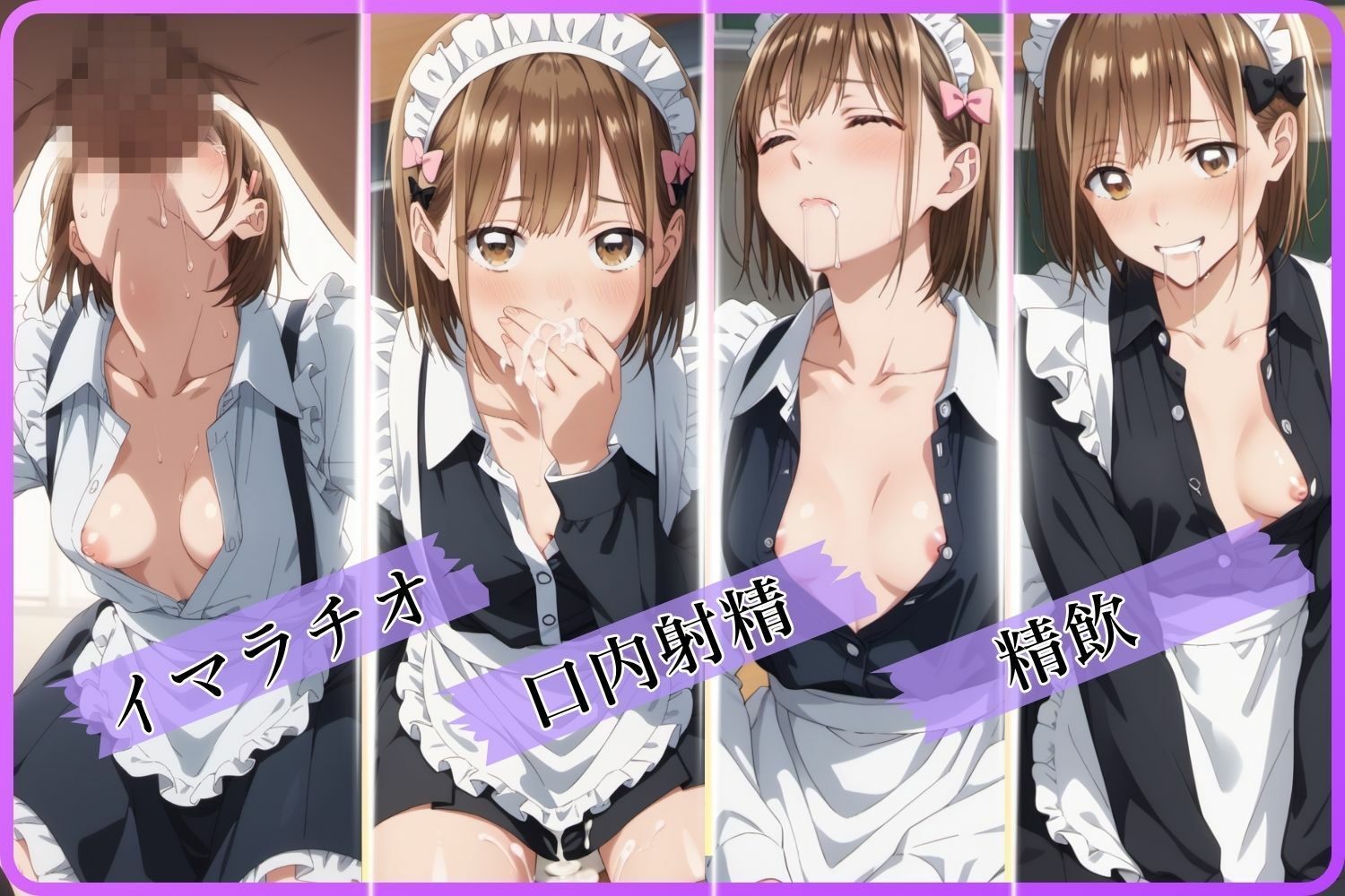 学園祭企画 生ハメ喫茶(鹿〇千夏) - サンプル画像 3