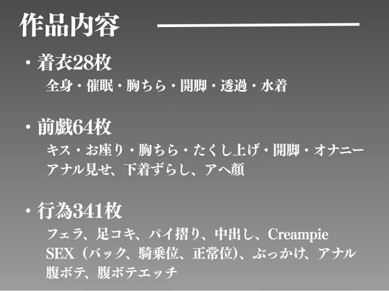 孕ませ催● 真帆の種付け調教 - サンプル画像 6