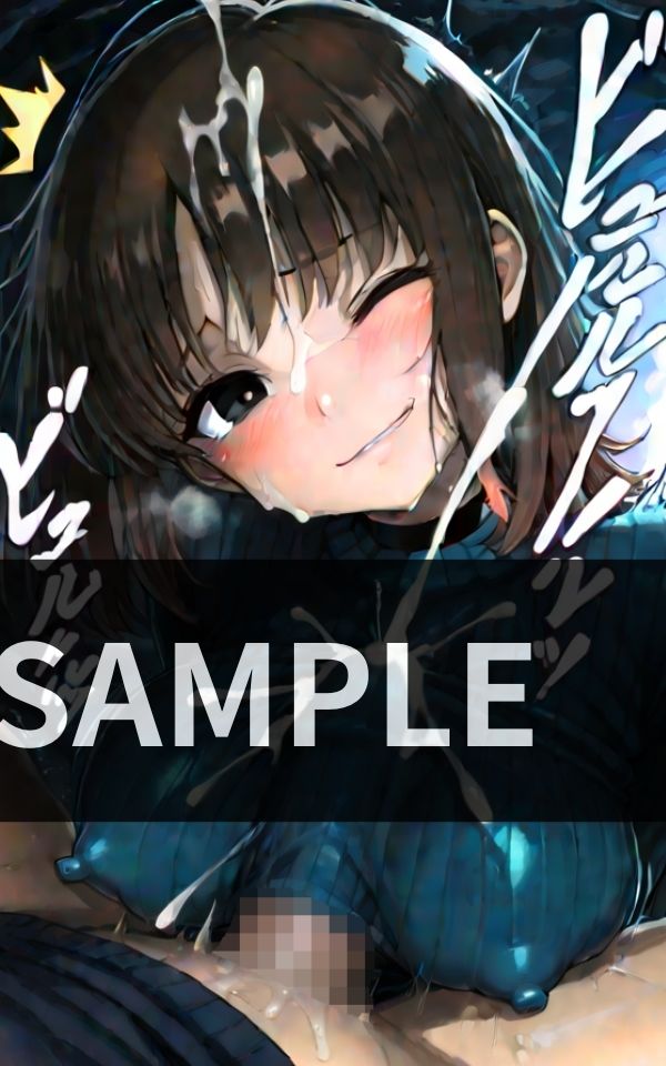 妹が突然 お兄ちゃん、 着衣パイズリしてあげようか? と囁いてきて 止まらない挟射の日々が始まった - サンプル画像 2