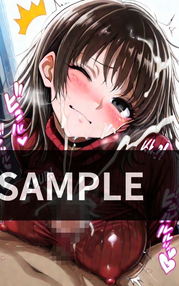 妹が突然 お兄ちゃん、 着衣パイズリしてあげようか? と囁いてきて 止まらない挟射の日々が始まった - サンプル画像 3