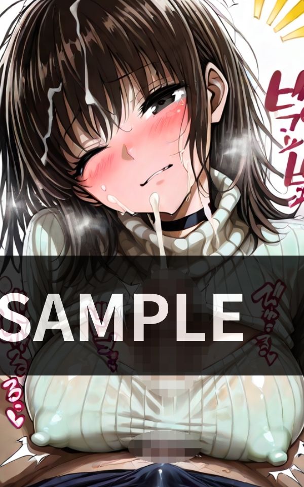 妹が突然 お兄ちゃん、 着衣パイズリしてあげようか? と囁いてきて 止まらない挟射の日々が始まった - サンプル画像 5