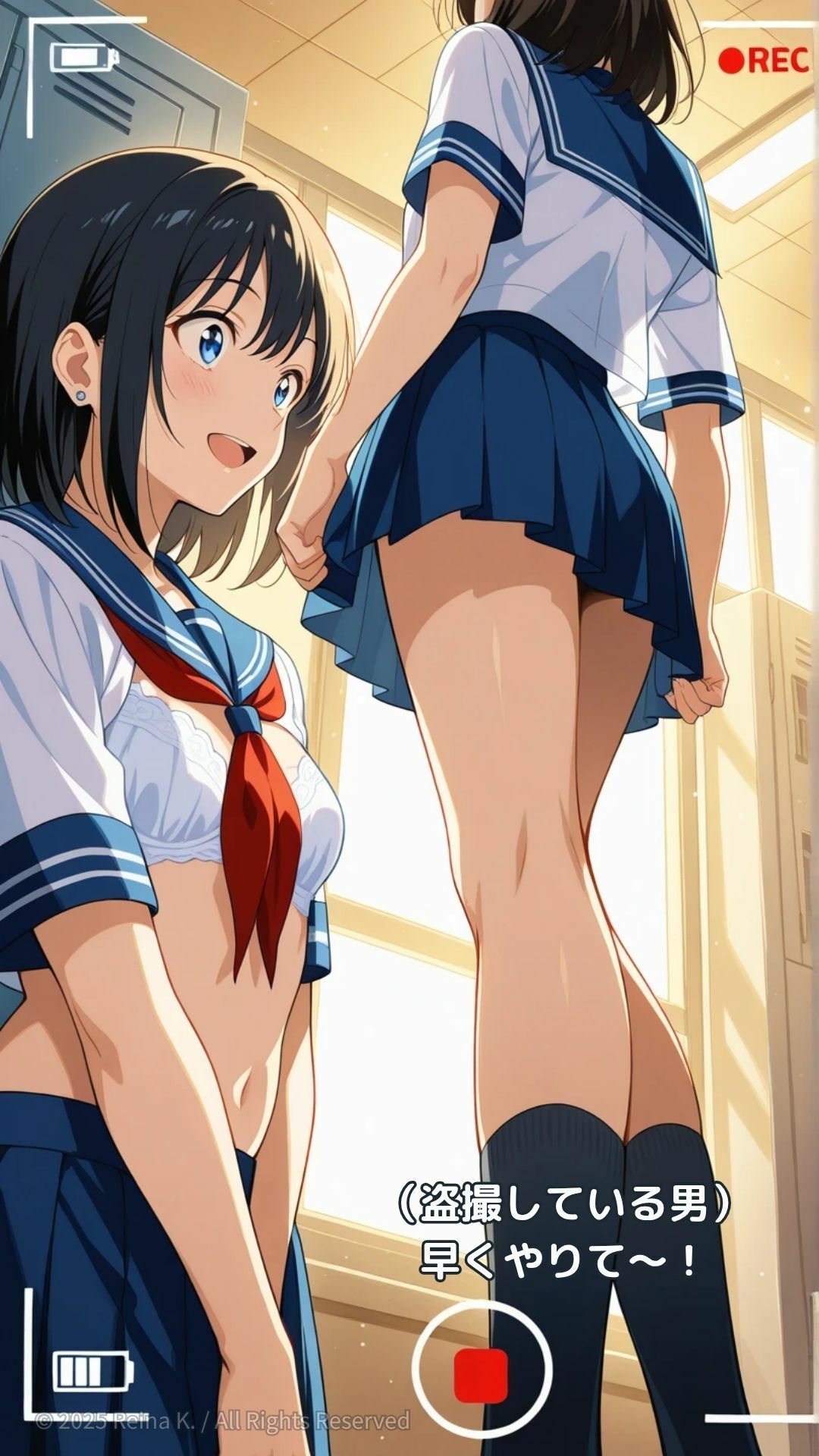ヒロインピンチシリーズ 部活女子攻略編 風間詩羽 第1話 - サンプル画像 2