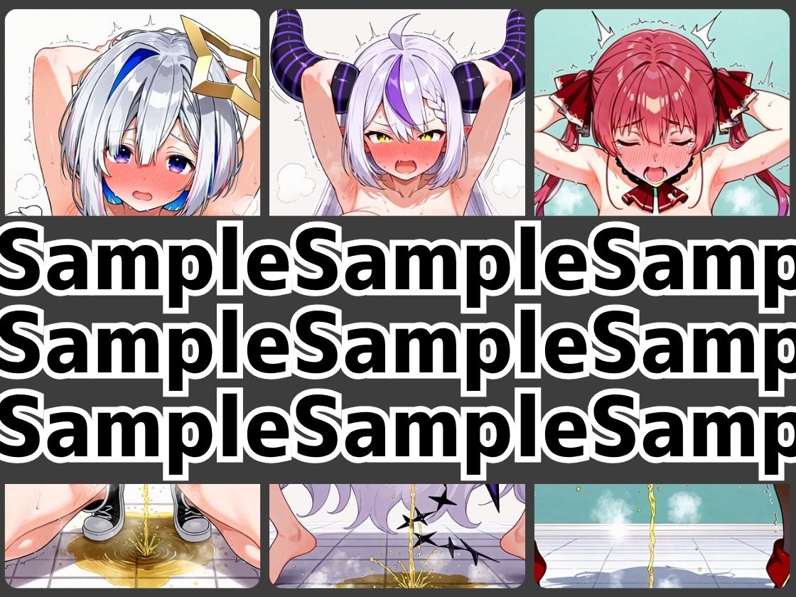 ガニ股放尿まとめ〜Vtuber編その1〜 - サンプル画像 1
