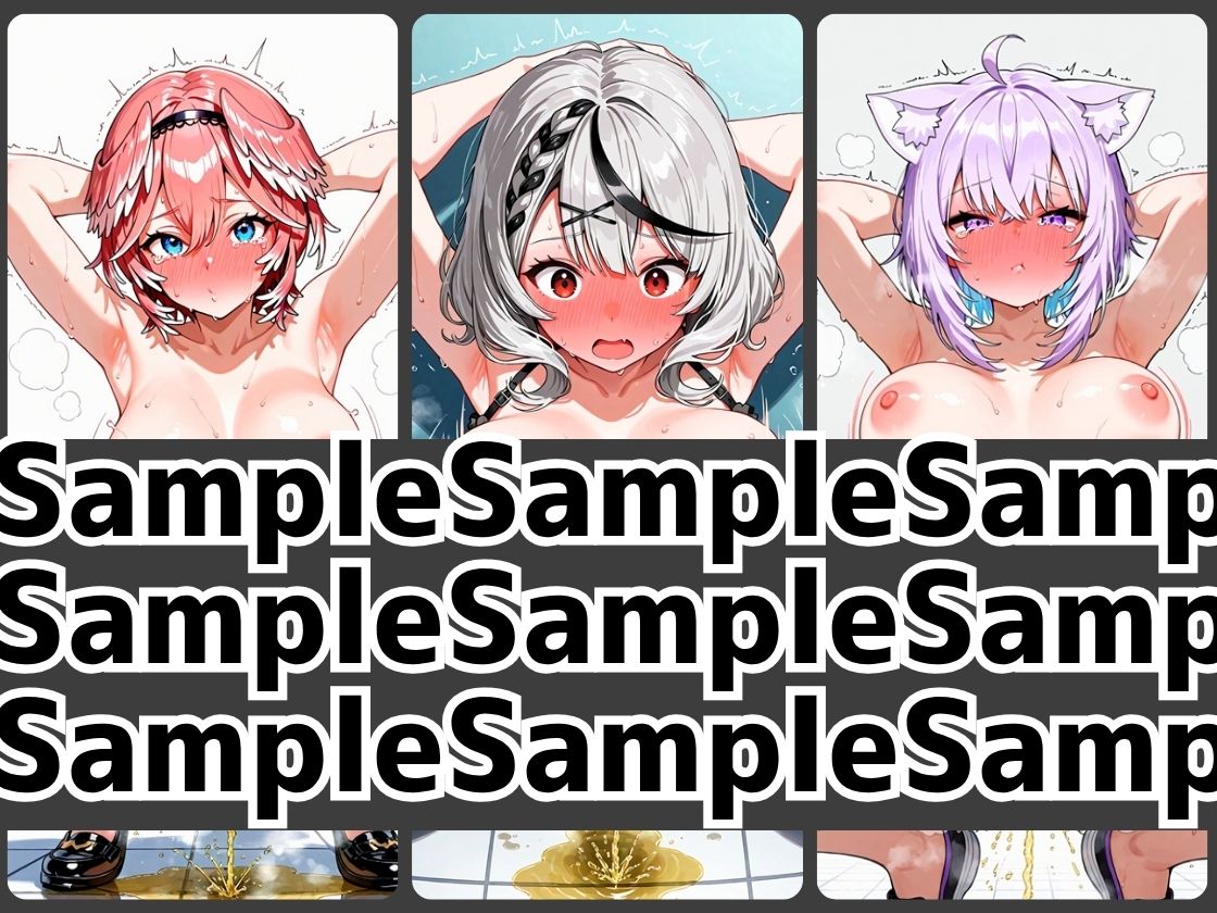 ガニ股放尿まとめ〜Vtuber編その1〜 - サンプル画像 2