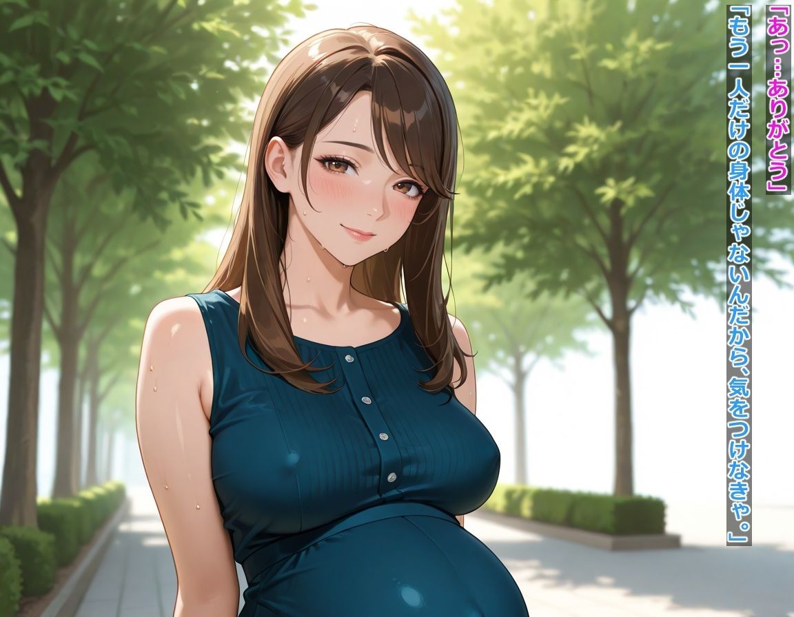 夫に黙って浮気セックスで妊活した私の話 - サンプル画像 9