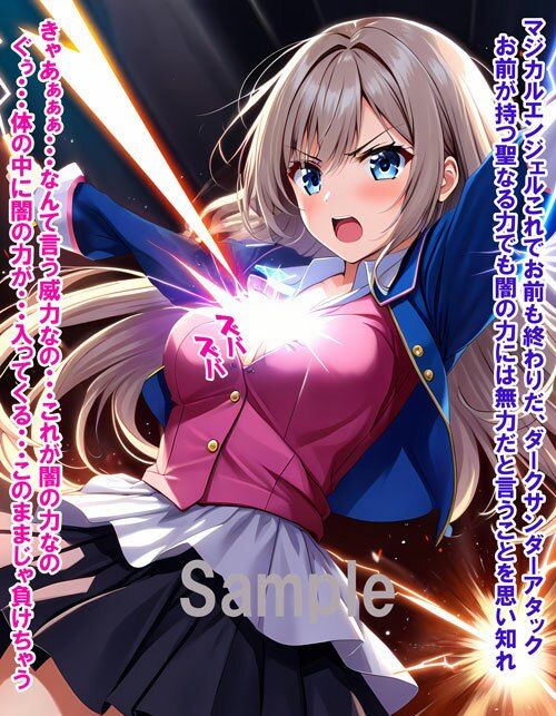 敵と戦いピンチになる魔法少女 Vol4 - サンプル画像 2