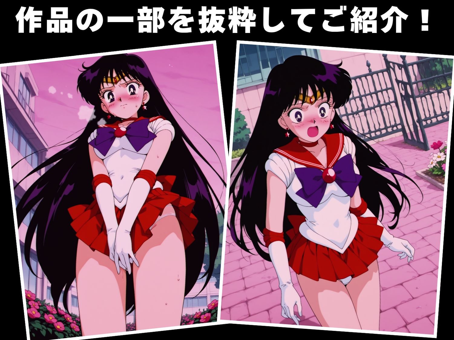 【種付け・催●】火● レイ - サンプル画像 1