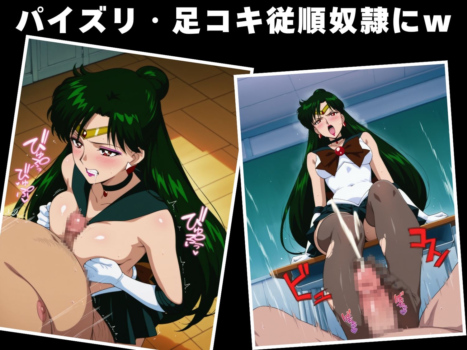 【種付け・催●】冥● せつな - サンプル画像 7