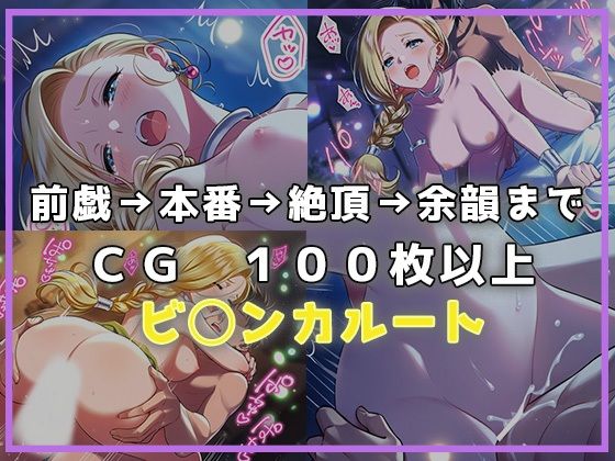 もう負けヒロインなんて言わせない - サンプル画像 7