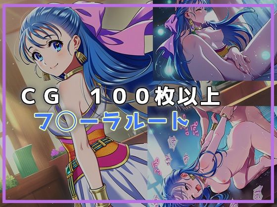 もう負けヒロインなんて言わせない - サンプル画像 8