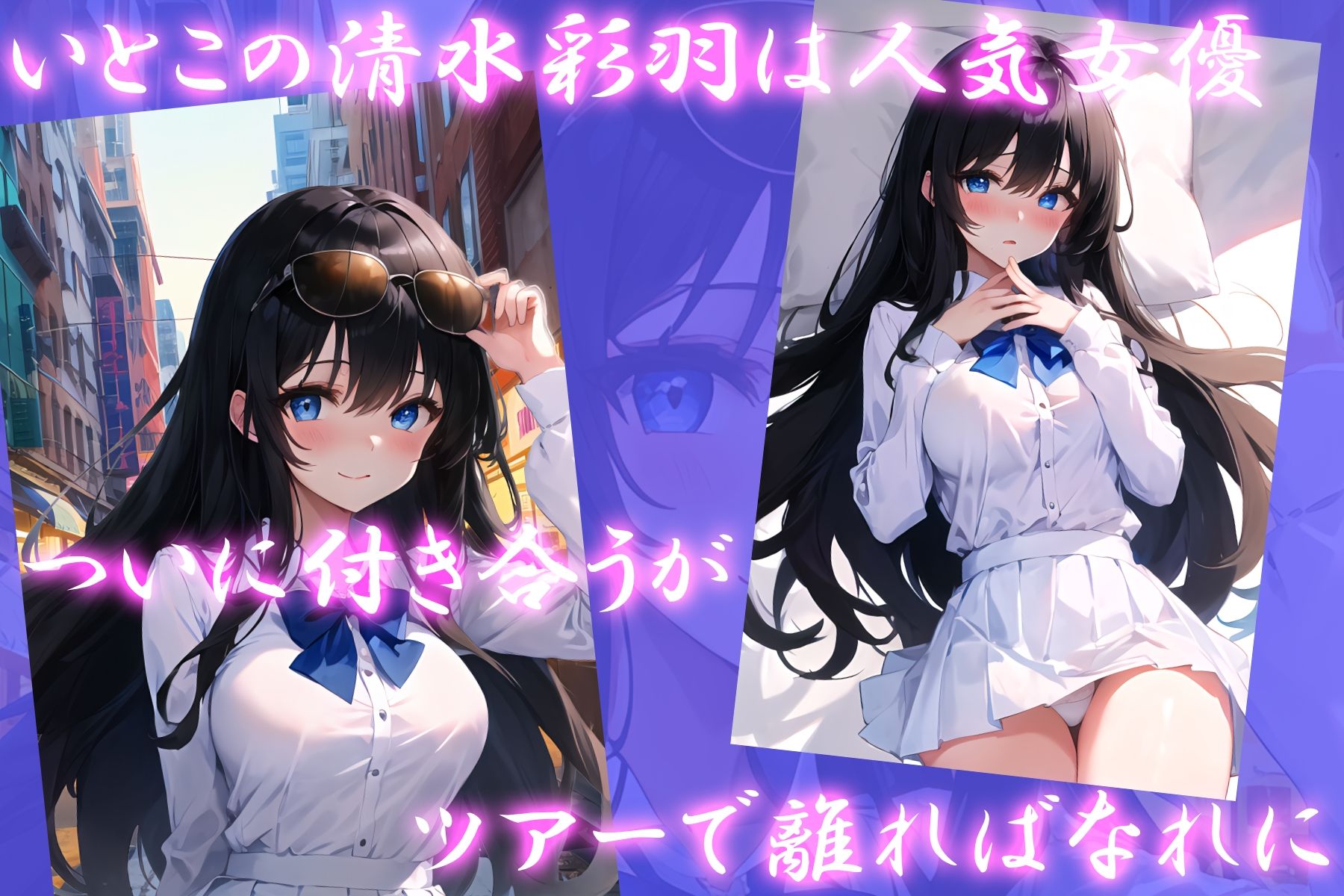 誰にも言わない? 5 - サンプル画像 1