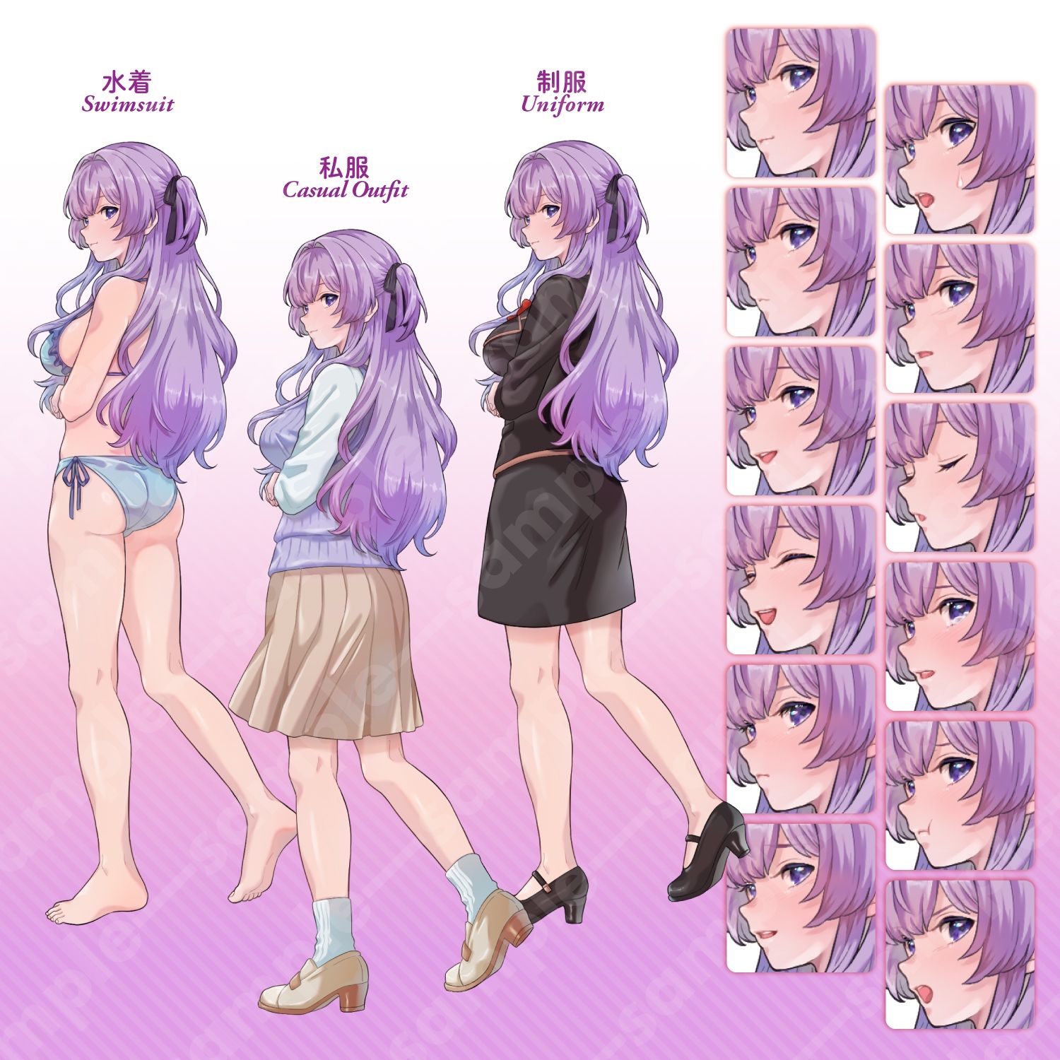 【立ち絵素材】ツンデレな紫髪少女キャラクター|水着・制服・私服|衣装3種・表情12種(商用利用可) - サンプル画像 1