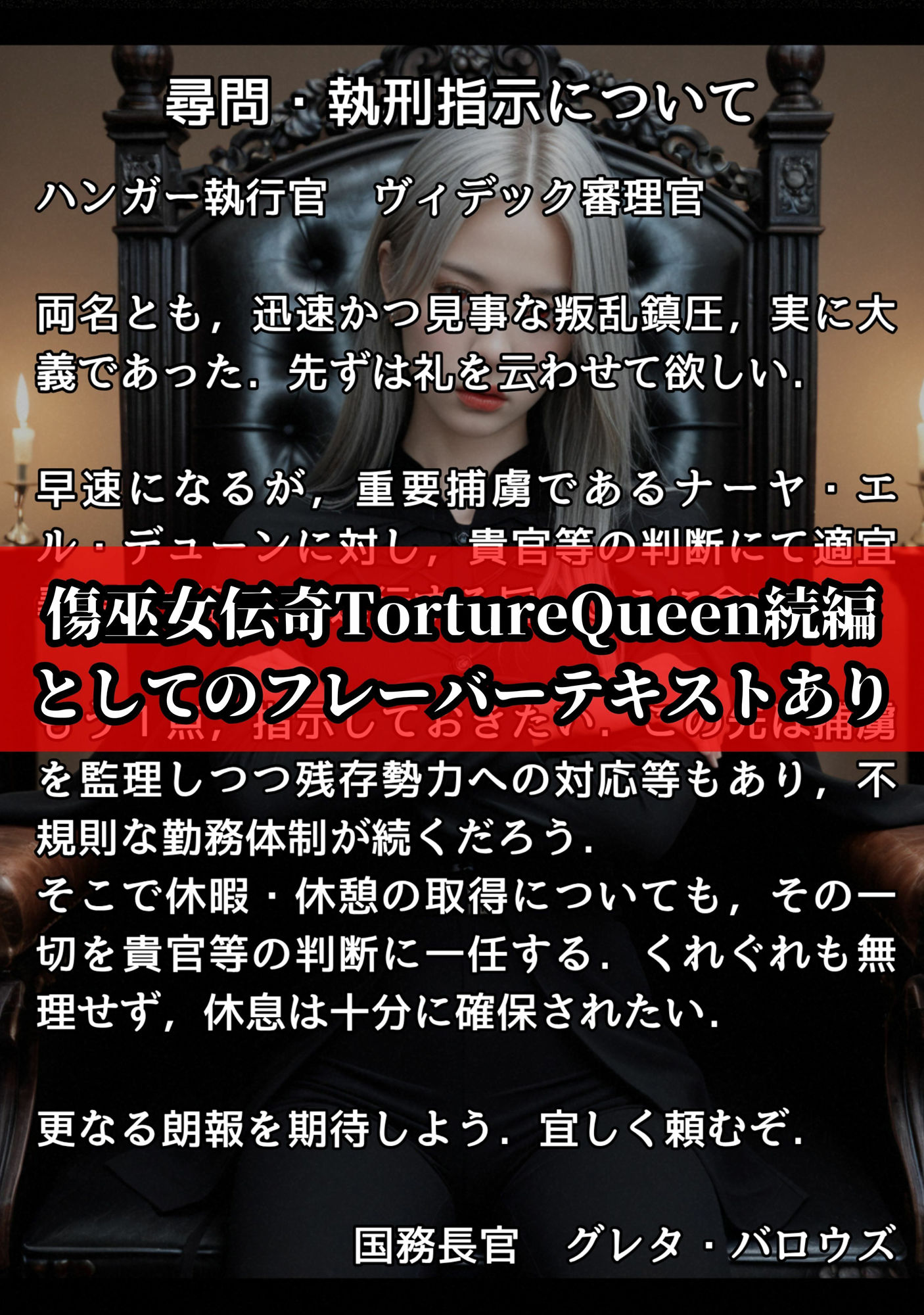 女囚拘束小動画集 The Captive Dolls MOVE2 密林の戦士ナーヤ - サンプル画像 3