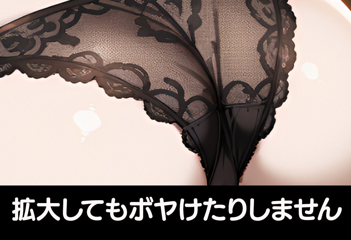 禁断姉弟 〜両親不在の7日間〜 - サンプル画像 3