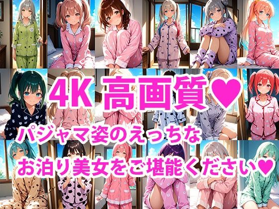 お泊り美女達とえっちな朝活しちゃうお話 - サンプル画像 1