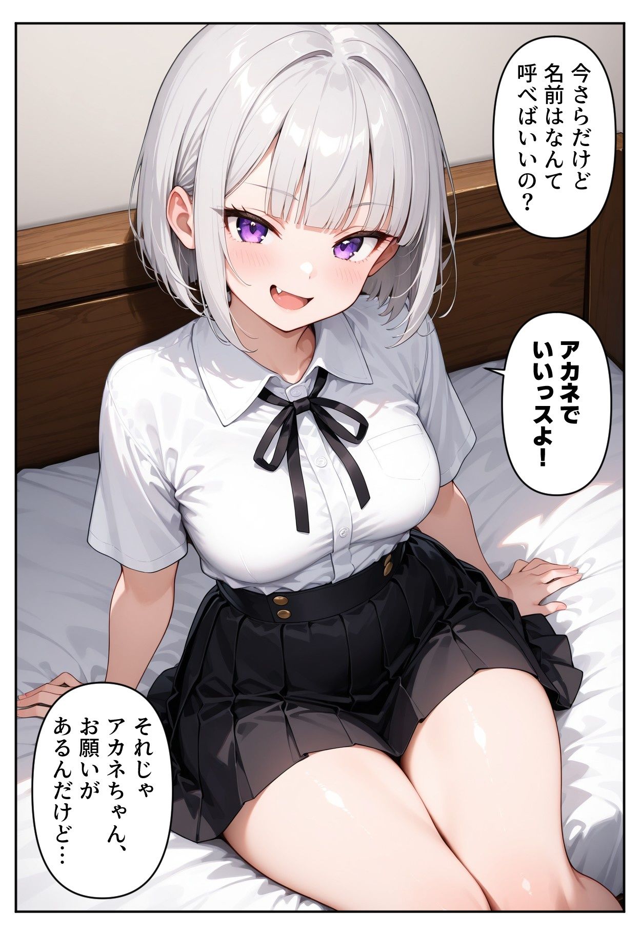 わからせ!メスザコ立ちんぼ「アカネちゃん」 - サンプル画像 6