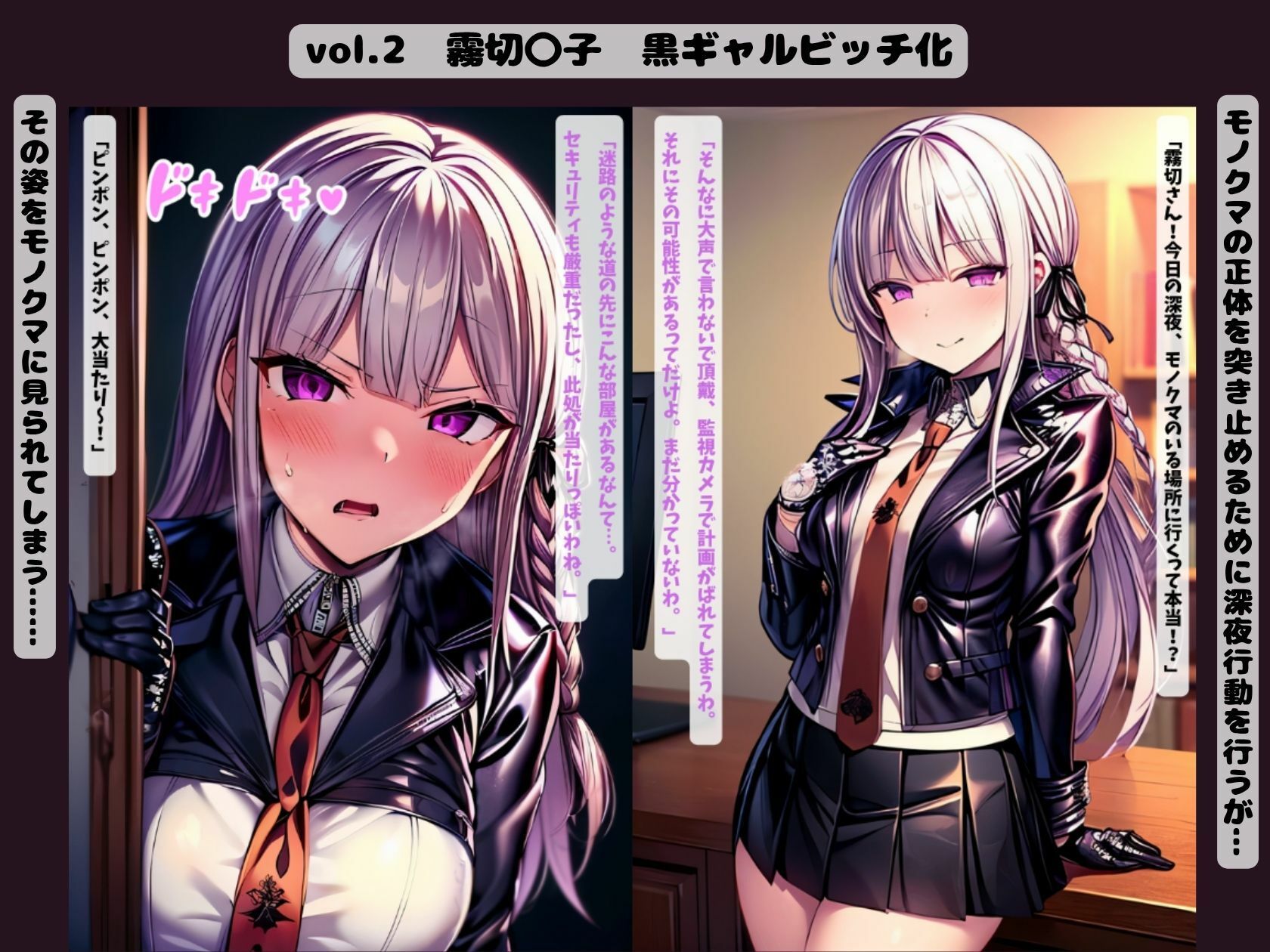 アニメヒロイン NTR悪堕ちビッチ化 - サンプル画像 5