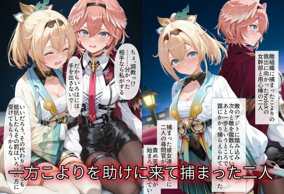 秘密結社完全征服オーバードーズ - サンプル画像 4