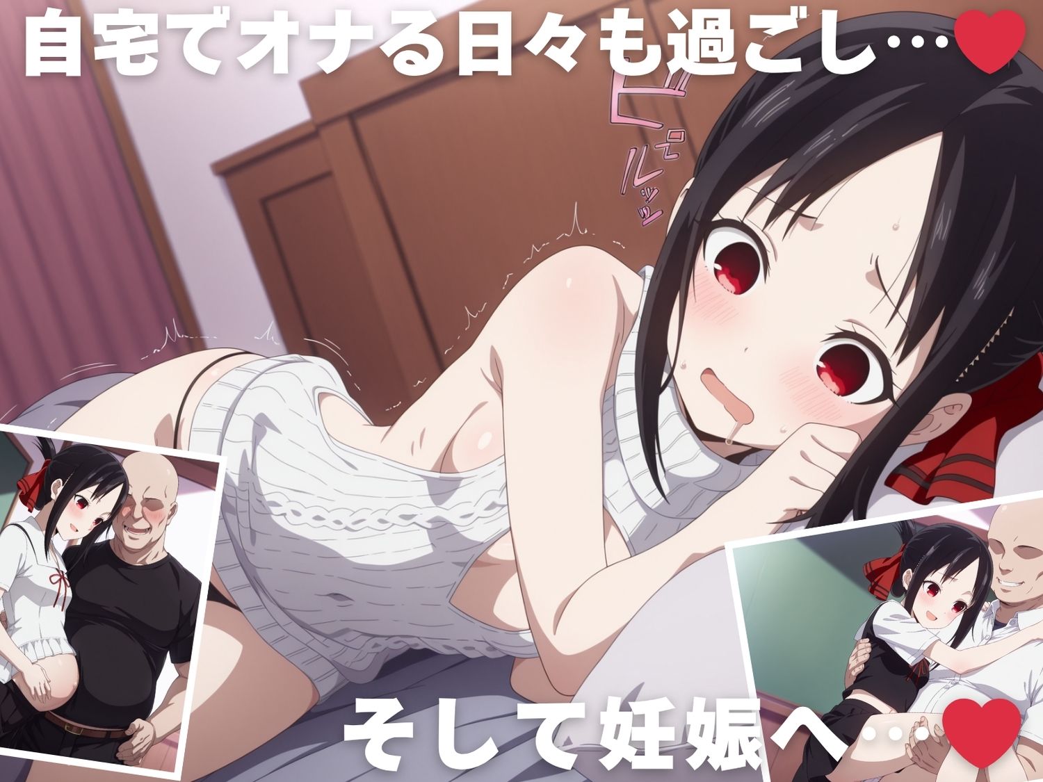 【種付け・催●】四● かぐや - サンプル画像 9