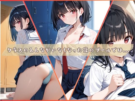 夜の学校でヤリマンと制服えっち - サンプル画像 1