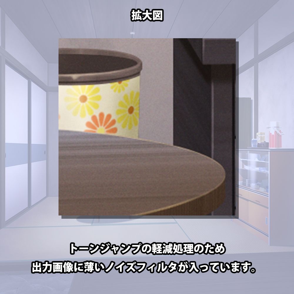 背景素材 昭和っぽい四畳半アパート - サンプル画像 6