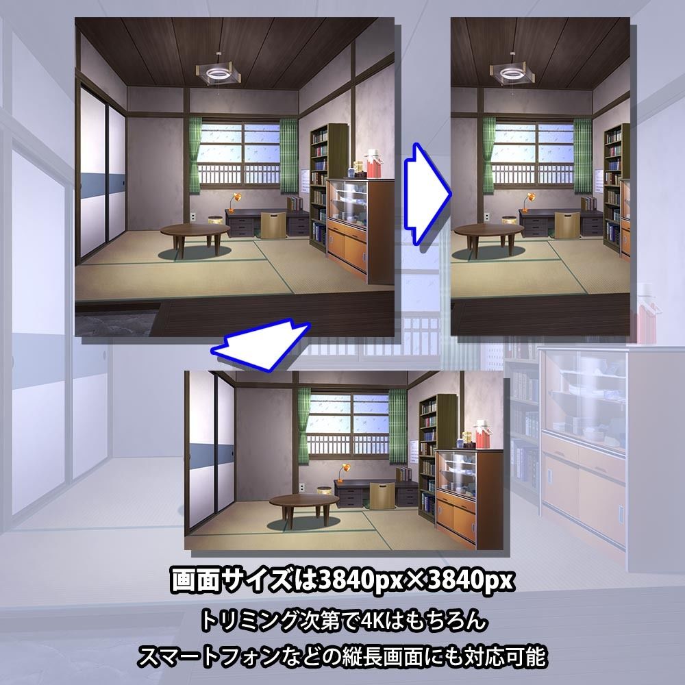 背景素材 昭和っぽい四畳半アパート - サンプル画像 7