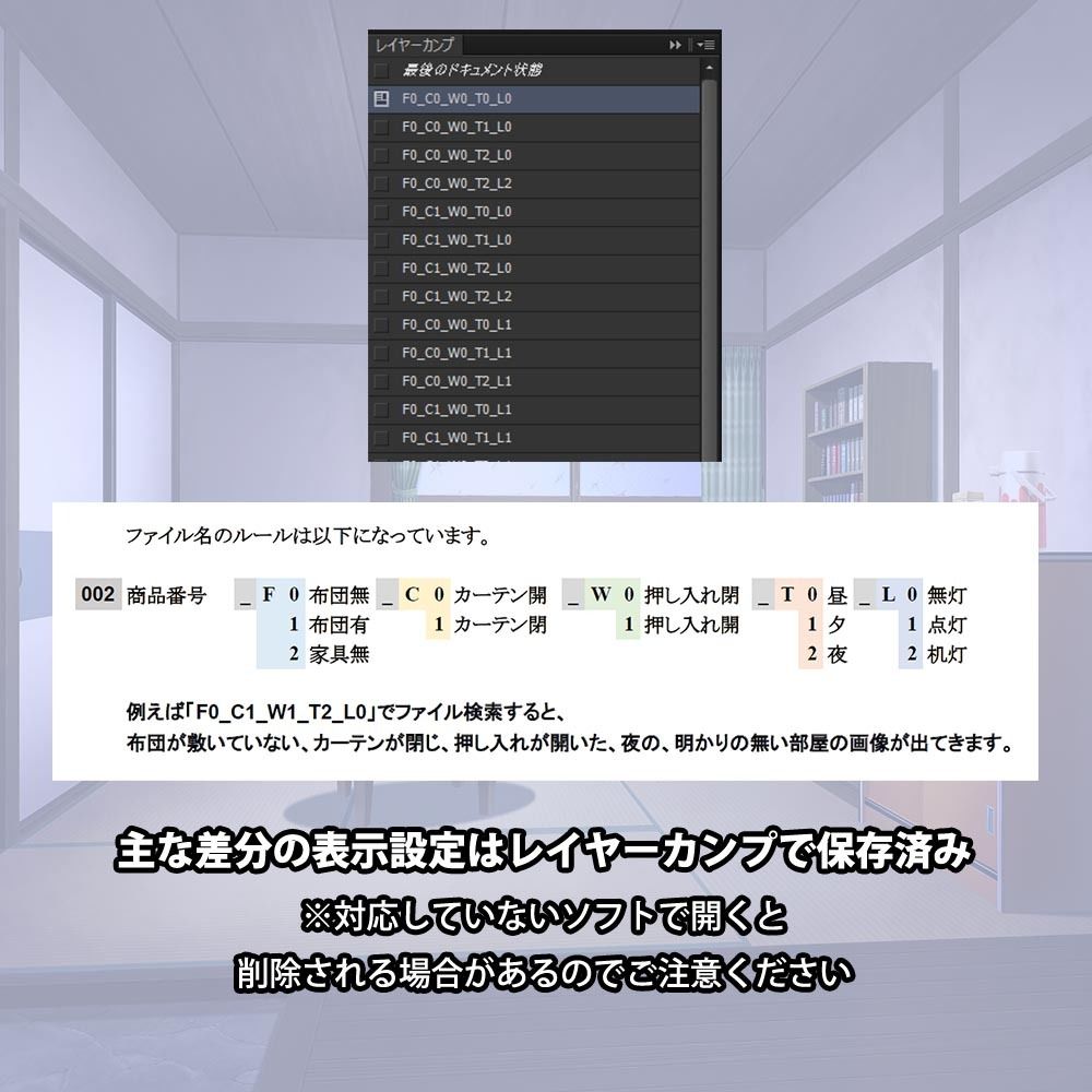 背景素材 昭和っぽい四畳半アパート - サンプル画像 9