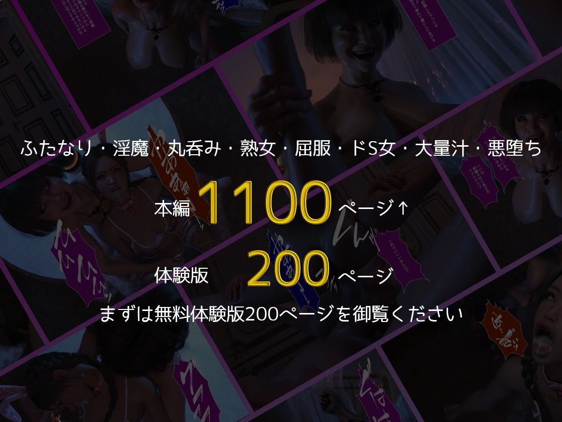 ゆうしゃのママがあらわれた 後編 - サンプル画像 10