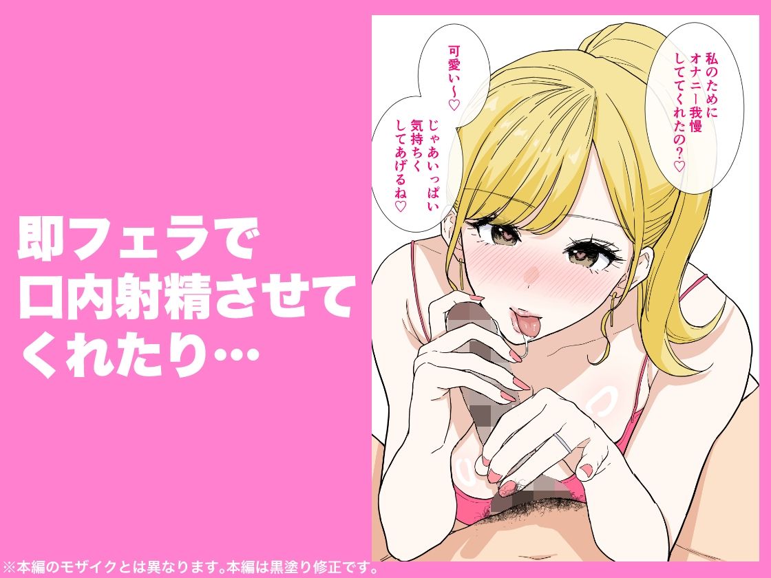 欲求不満のギャルママは中出しOKの爆乳ビッチでした - サンプル画像 4