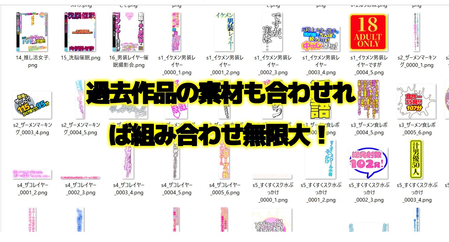 AV風パケコラ素材集「女性はオナホじゃありません!」 - サンプル画像 7