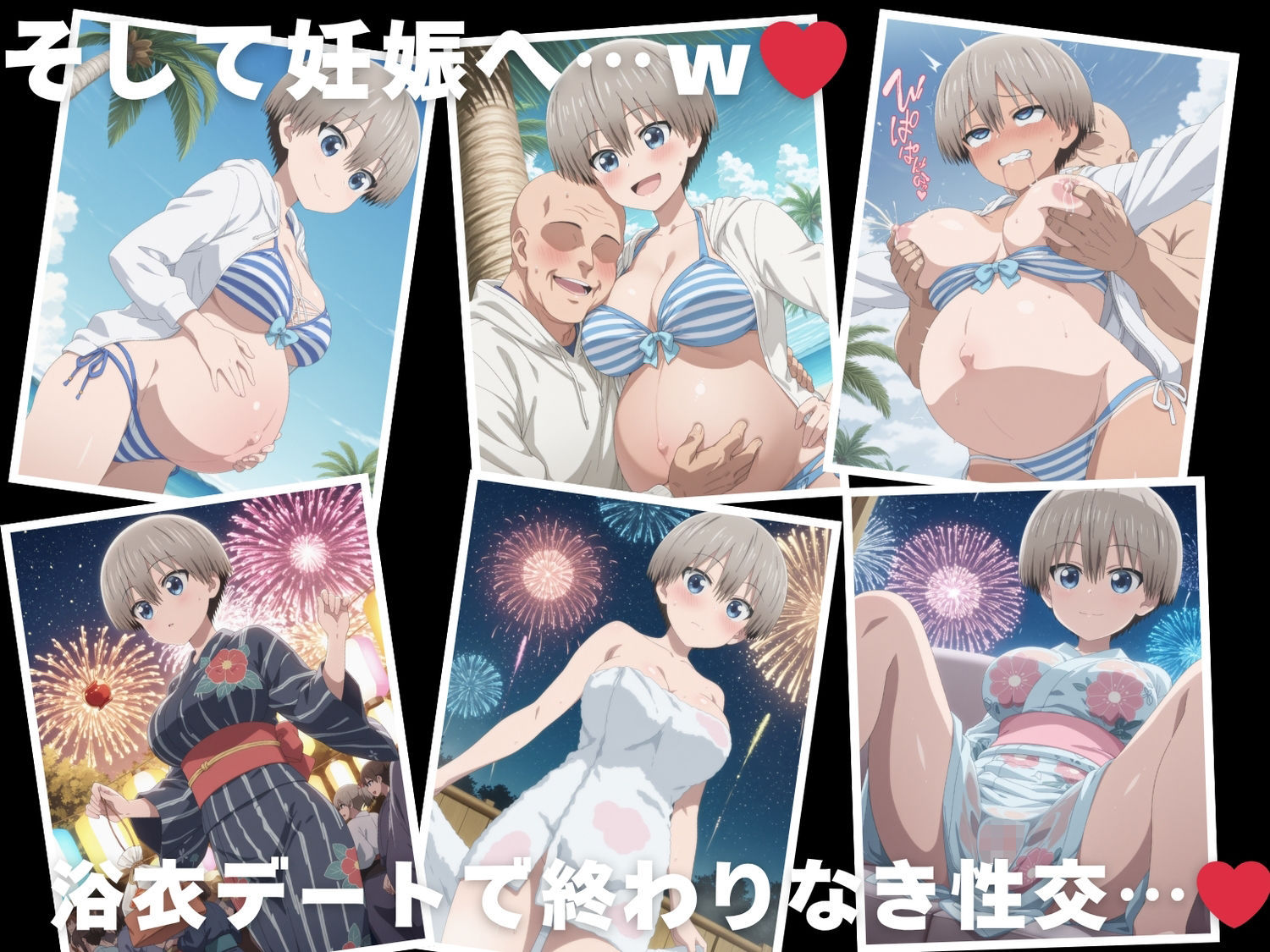 【催●・水着・妊娠】宇● 花 - サンプル画像 10