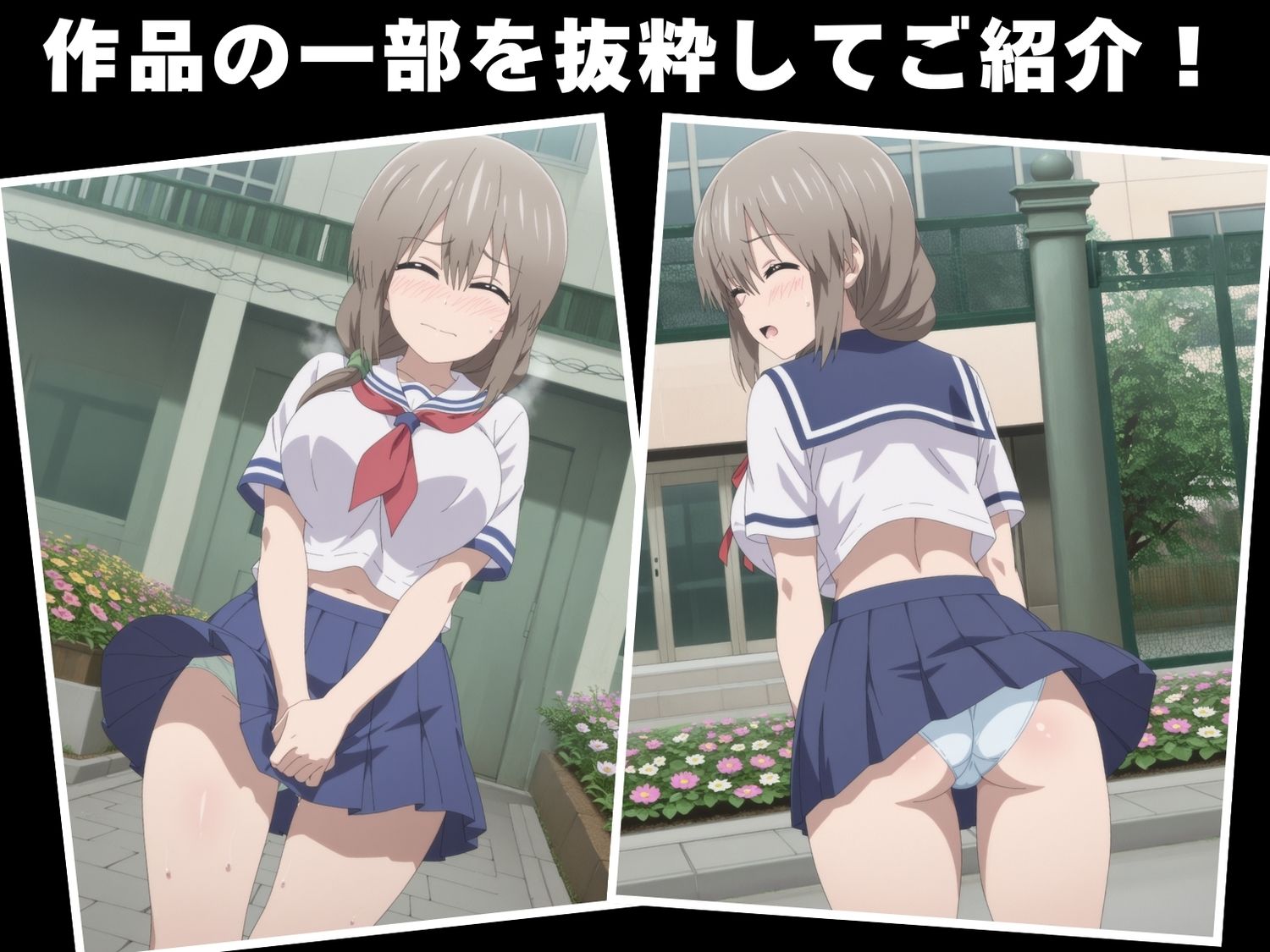【種付け・催●】宇● 月 - サンプル画像 1